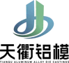 Tianqu  Aluminium  Forskaling